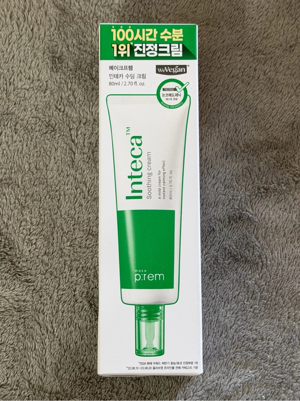 make p:rem Inteca Soothing Cream BNIB
